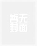 蝶恋李胜素于魁智演唱
